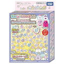 【中古】(未使用・未開封品)タカラトミー キラ★ガチャシール専用 映画 すみっコぐらし 青い月夜のまほうのコ