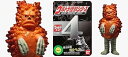 【中古】(未使用・未開封品)ウルトラ怪獣シリーズ04 ガラモン
