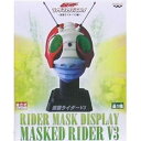 【中古】(未使用・未開封品)仮面ライダー ライダーマスクディスプレイ~仮面ライダーV3編~