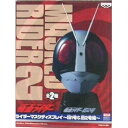 【中古】(未使用・未開封品)仮面ライダー ライダーマスクディスプレイ~旧1号&2号編~ 旧2号単品