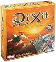 【中古】(未使用・未開封品)ホビージャパン ディクシット 日本語版 (3-6人用 30分 8才以上向け) ボードゲーム