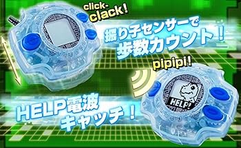 楽天市場】ver.15th デジモンアドベンチャー デジヴァイスの通販 楽天市場】ver.15th デジモンアドベンチャー デジヴァイスの通販