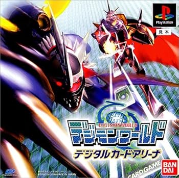 【中古】デジモンワールド デジタルカードアリーナ 【中古】デジモンワールド デジタルカードアリーナ