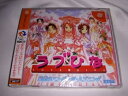 【中古】ラブひな ~突然のエンゲージハプニング~(2)
