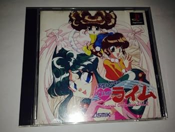 【中古】宝魔ハンター・ライムSpecial Collection VOL2 【中古】宝魔ハンター・ライムSpecial Collection VOL2