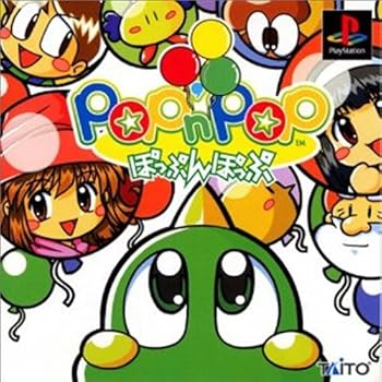 【中古】ぽっぷんぽっぷ 【中古】ぽっぷんぽっぷ