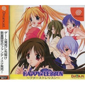 【中古】HAPPY☆LESSON~ファーストレッスン~ 【中古】HAPPY☆LESSON~ファーストレッスン~