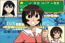 【中古】あずまんが大王アドバンス(2)