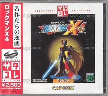 【中古】ロックマンX4 サタコレシリーズ 【中古】ロックマンX4 サタコレシリーズ