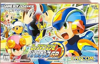【中古】ロックマンエグゼ バトルチップグランプリ