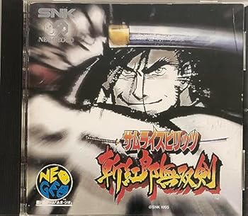 【中古】サムライ スピリッツ斬紅郎無双剣 NCD 【NEOGEO】 【中古】サムライ スピリッツ斬紅郎無双剣 NCD 【NEOGEO】