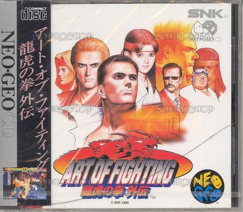 【中古】龍虎の拳外伝 普及版 NCD 【NEOGEO】
