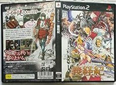 【中古】義経紀(通常版)
