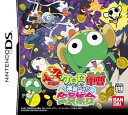 【中古】超劇場版ケロロ軍曹 演習だヨ!全員集合