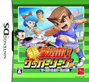 【中古】くにおくんの超熱血! サッカーリーグぷらすワールド・ハイパー・カップ編