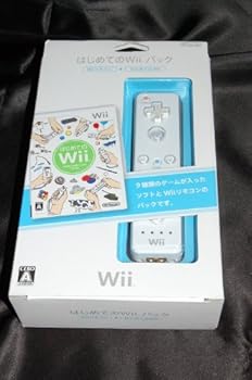 【中古】はじめてのWiiパック (Wiiリモコン同梱)
