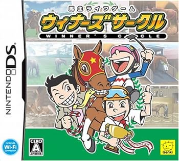 【中古】馬主ライフゲーム ウィナーズサークル 【中古】馬主ライフゲーム ウィナーズサークル