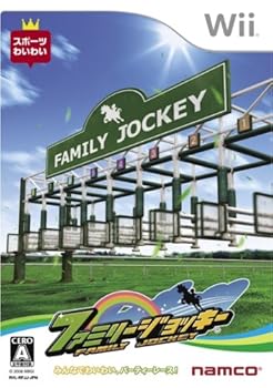 【中古】ファミリージョッキー - Wii 【中古】ファミリージョッキー - Wii