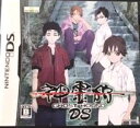 【中古】神霊狩 ~GHOST HOUND DS~