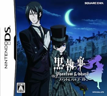 【中古】黒執事 ファントム アンド ゴースト(通常版)