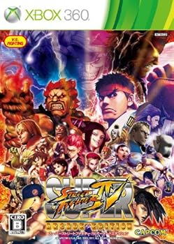 【中古】スーパーストリートファイターIV アーケードエディション