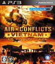 【中古】エア コンフリクト ベトナム - PS3(2)
