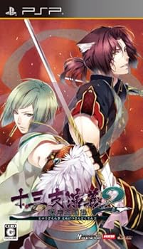 【中古】十三支演義 偃月三国伝2 (通常版) - PSP 【中古】十三支演義 偃月三国伝2 (通常版) - PSP