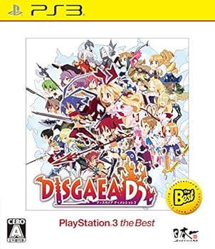 【中古】ディスガイア D2 PlayStation 3 the Best 【中古】ディスガイア D2 PlayStation 3 the Best