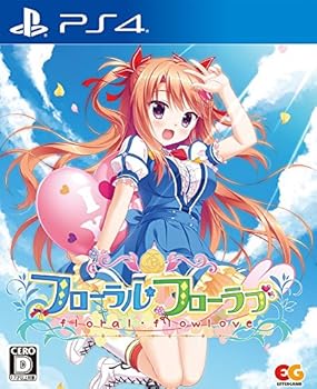 【中古】フローラル・フローラブ 通常版 - PS4
