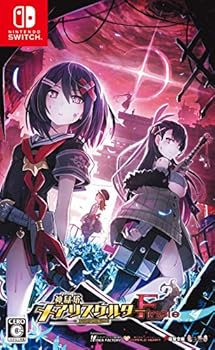 【中古】神獄塔 メアリスケルターFinale - Switch 【中古】神獄塔 メアリスケルターFinale - Switch
