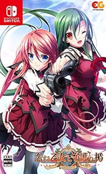 【中古】恋する乙女と守護の楯 Re:boot The "SHIELD-9" - Switch 【中古】恋する乙女と守護の楯 Re:boot The "SHIELD-9" - Switch