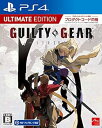 【中古】GUILTY GEAR -STRIVE- Ultimate Edition - PS4(2)