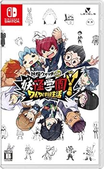 【中古】妖怪学園Y ~ワイワイ学園生活~ -Switch 【中古】妖怪学園Y ~ワイワイ学園生活~ -Switch