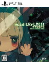 【中古】void tRrLM(); ++ver; //ボイド・テラリウム・プラス - PS5