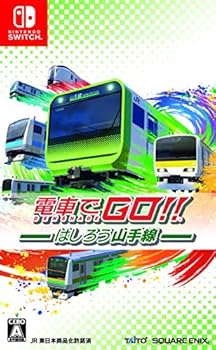 【中古】電車でGO! ! はしろう山手線 - Switch 【中古】電車でGO! ! はしろう山手線 - Switch
