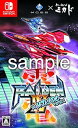 【中古】雷電IV×MIKADO remix - Switch(2)