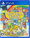 【中古】【PS4】ことばのパズル もじぴったんアンコール