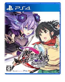 【中古】閃乱忍忍忍者大戦ネプテューヌ -少女達の響艶- PS4