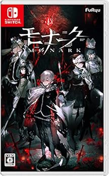 【中古】【Switch】モナーク/Monark 数量限定画集付BOX 【中古】【Switch】モナーク/Monark 数量限定画集付BOX