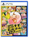 【中古】たべごろ! スーパーモンキーボール 1&2リメイク - PS5