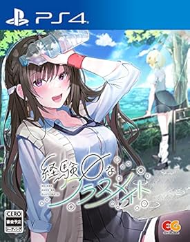 【中古】経験ゼロなクラスメイト - PS4
