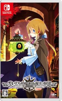 【中古】ガレリアの地下迷宮と魔女ノ旅団 - Switch 【中古】ガレリアの地下迷宮と魔女ノ旅団 - Switch