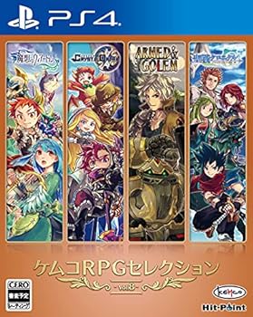 【中古】ケムコRPGセレクション Vol.8 - PS4 【中古】ケムコRPGセレクション Vol.8 - PS4