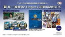 【中古】【PS4】真・三國無双8 Empires 20周年記念BOX
