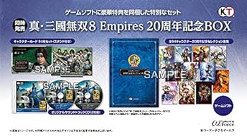 【中古】【PS5】真・三國無双8 Empires 20周年記念BOX 【中古】【PS5】真・三國無双8 Empires 20周年記念BOX