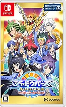 【中古】シャドウバース チャンピオンズバトル レジェンダリーエディション - Switch 【中古】シャドウバース チャンピオンズバトル レジェンダリーエディション - Switch