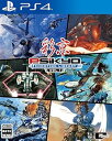 【中古】彩京 SHOOTING LIBRARY Vol.1 - PS4