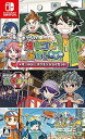 【中古】ボクらの消しゴム落とし新学期+オールシーズンエンジョイセット -Switch-