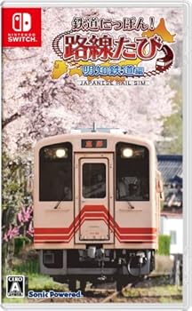【中古】鉄道にっぽん! 路線たび 明知鉄道編 -Switch