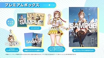 【中古】【Switch】ライザのアトリエ3 ~終わりの錬金術士と秘密の鍵~ プレミアムボックス 【中古】【Switch】ライザのアトリエ3 ~終わりの錬金術士と秘密の鍵~ プレミアムボックス